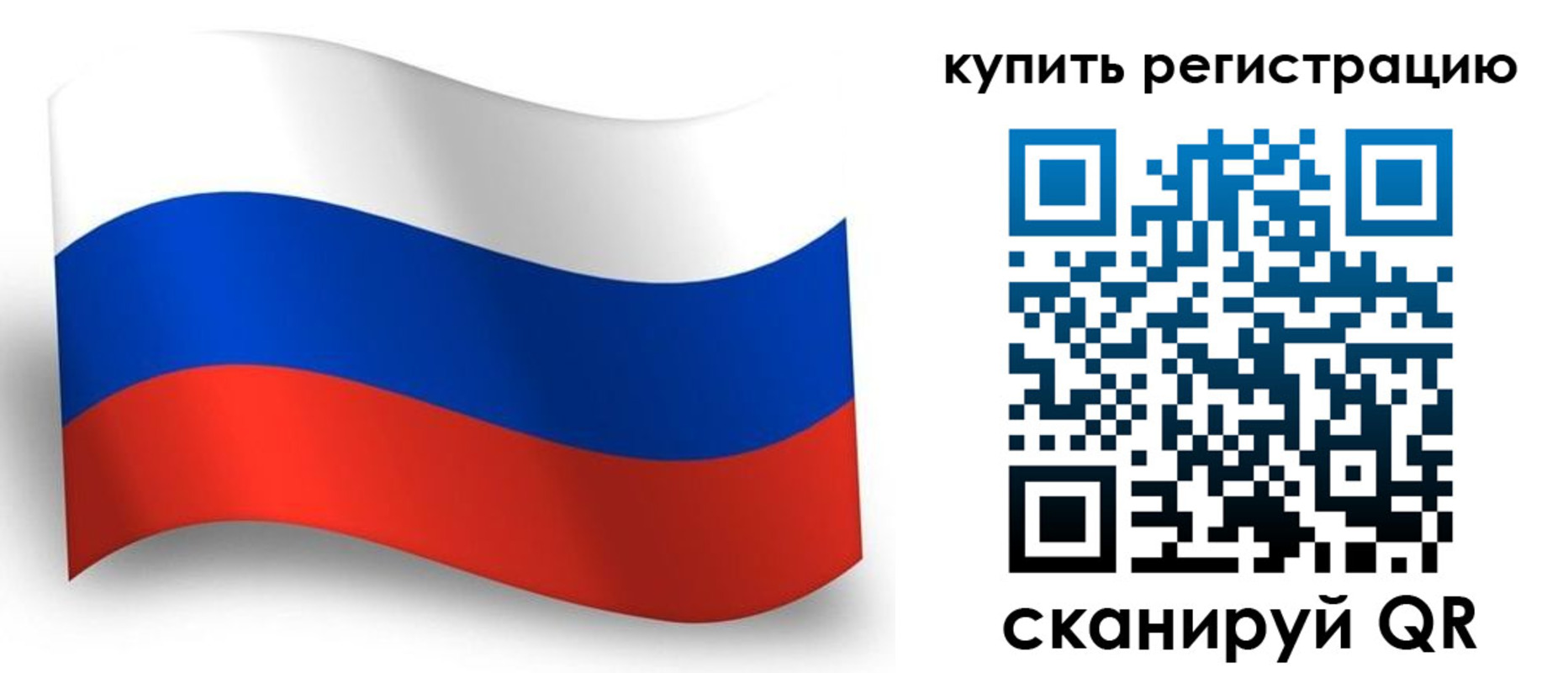 временная регистрация для школы в Кирсе