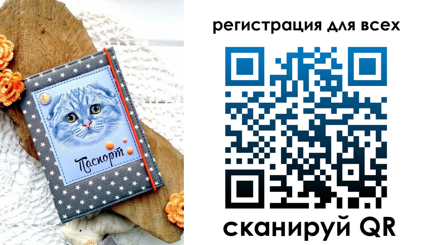прописка паспорт в Кирсе