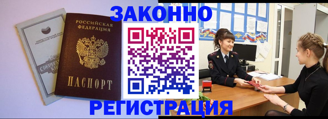 регистрация в Кирсе
