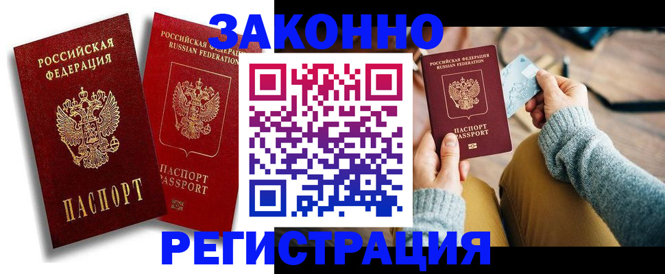 прописка поиск в Кирсе