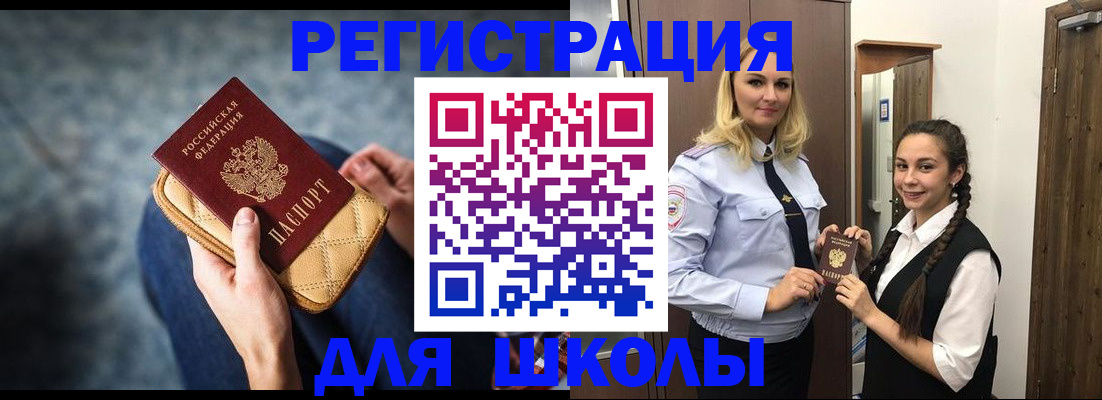 прописка от собственника в Кирсе