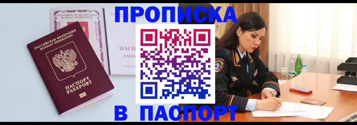 форма 3 в Кирсе