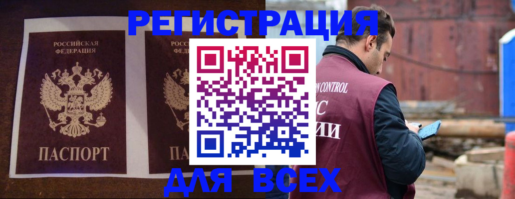 регистрация для школы в Кирсе