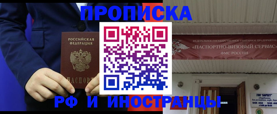 регистрация для дет. сада в Кирсе