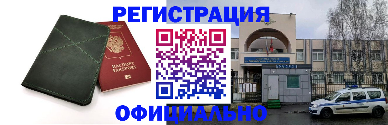 пропишу в квартире в Кирсе