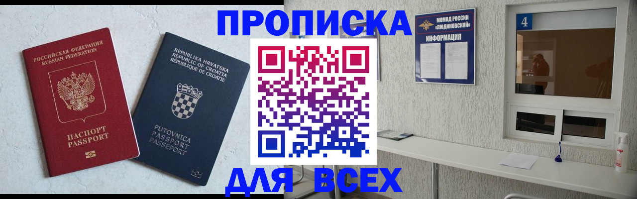 временная регистрация госуслуги в Кирсе